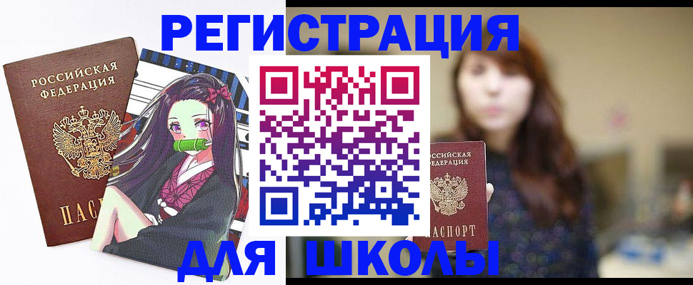 миграционный учет в Киренске