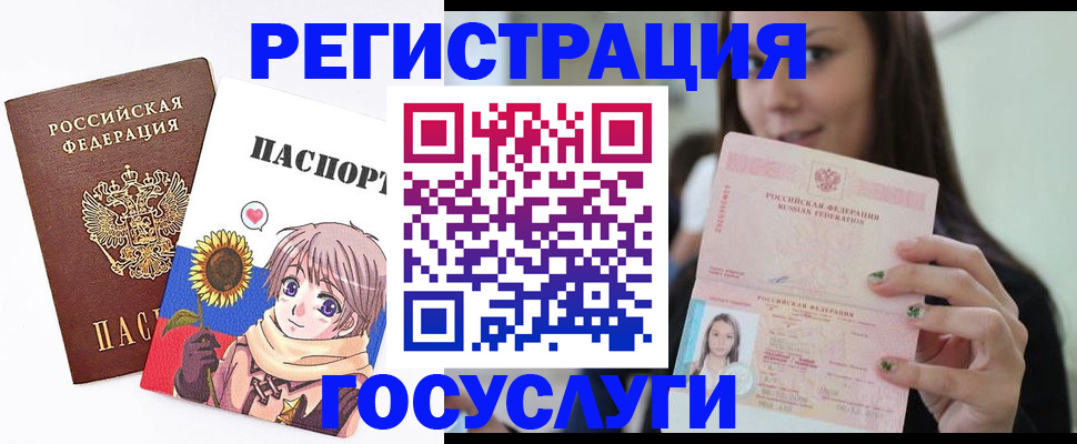 прописка в Киренске