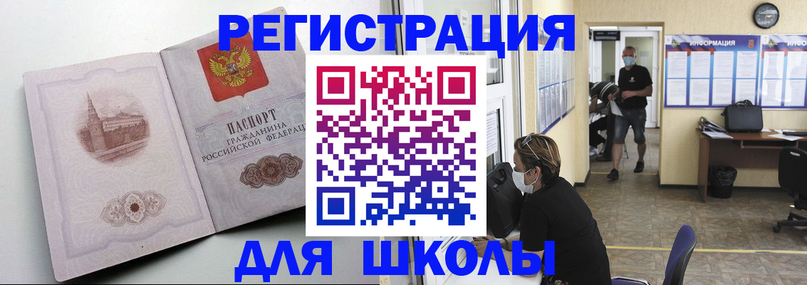 регистрация в Киренске
